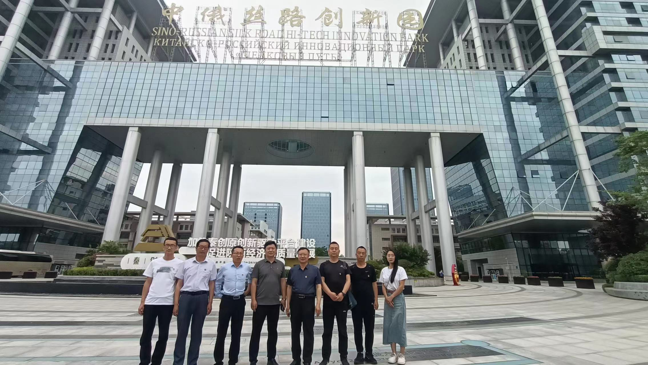 正宁林管分局与陕西瑞尔丰机器人智能科技有限公司 进行招商对接洽谈